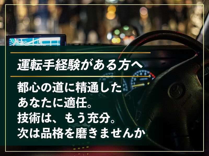 株式会社イーグル・パートナーの求人・転職情報