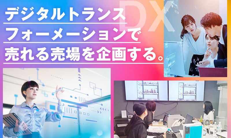 株式会社ユタカ産業の求人・転職情報