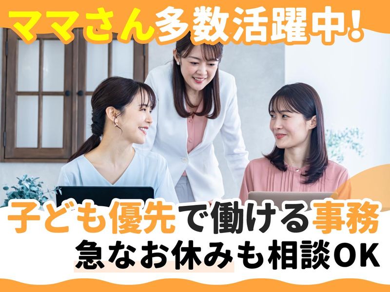 株式会社セイノースタッフサービス 関西支店/4P0129のアルバイト・バイト求人情報-01