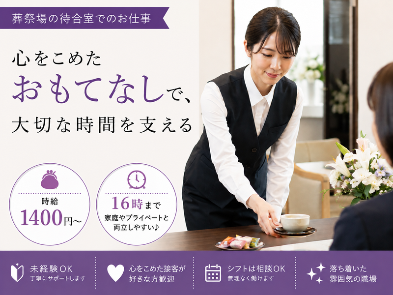 株式会社アムスコーポレーションの求人・転職情報