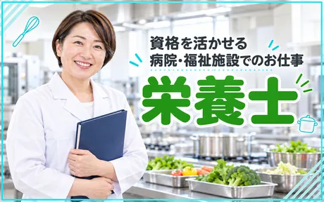 シダックス(北海道宏栄社 内厨房)のアルバイト・バイト求人情報