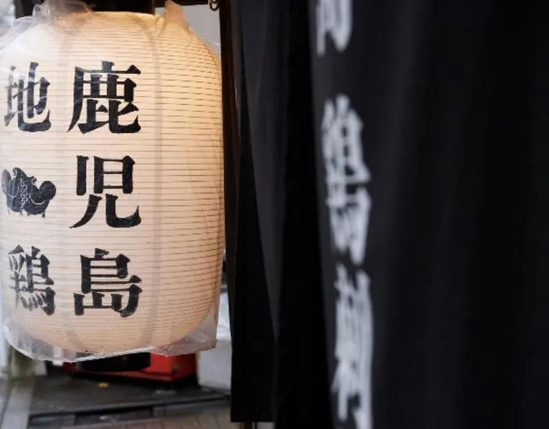 川崎店 黒鶏ファニーのアルバイト・バイト求人情報-09