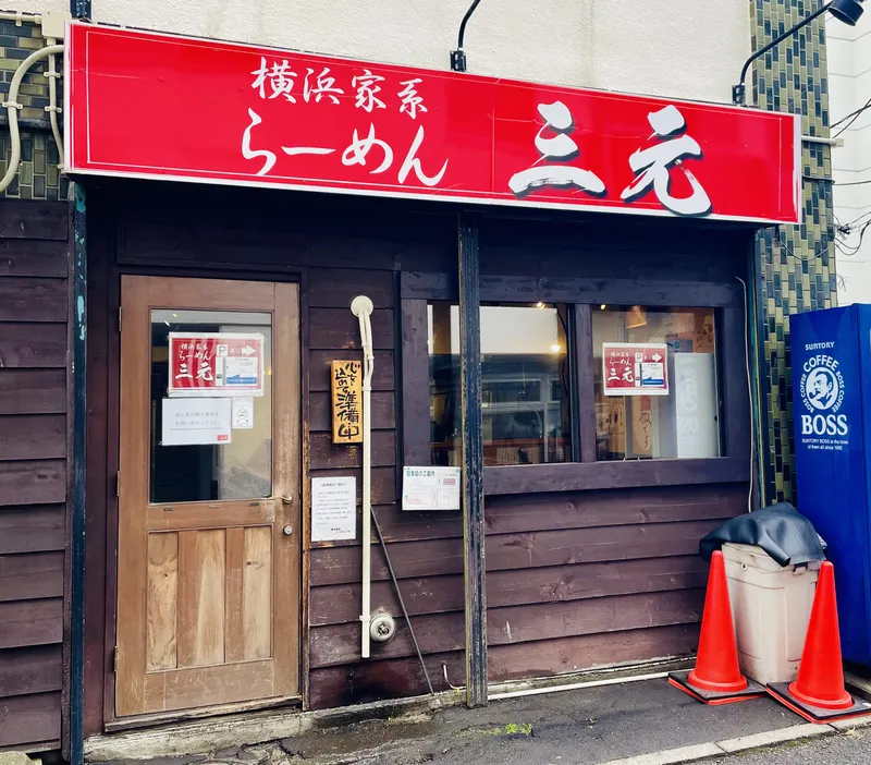 株式会社ＥＳＮＡの求人・転職情報