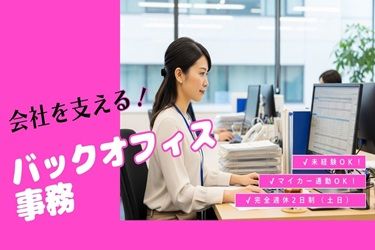 共栄樹脂株式会社の求人・転職情報