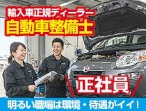 株式会社シティライトの求人・転職情報