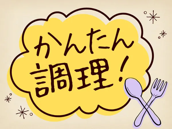 株式会社ヒューマントラストのアルバイト・バイト求人情報