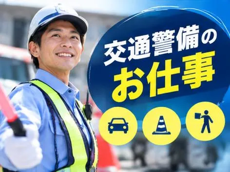 株式会社MRS　(勤務地:八幡市)のアルバイト・バイト求人情報