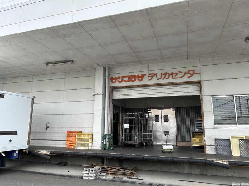 株式会社サンプラザの求人・転職情報