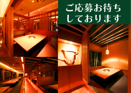 月乃屋　ゆるりのアルバイト・バイト求人情報-03