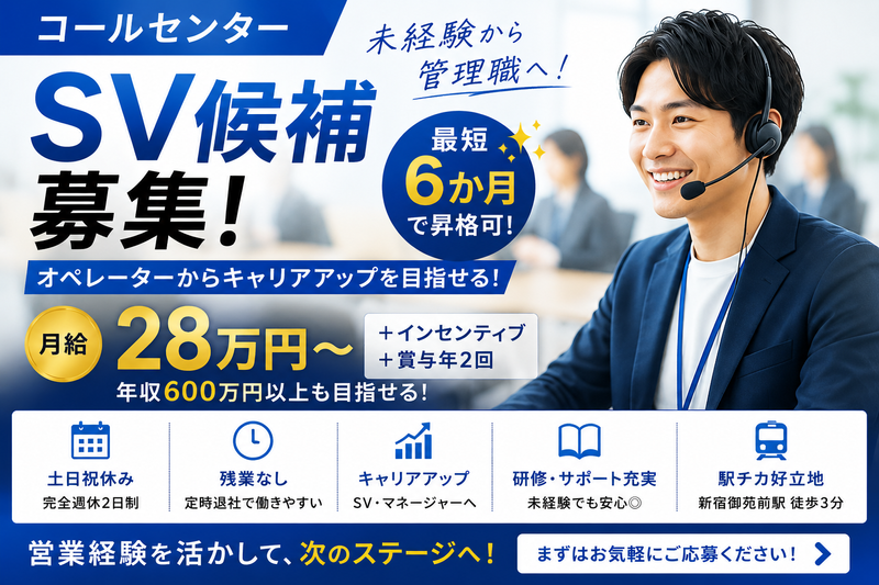 Alive Japan合同会社の求人・転職情報