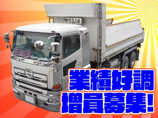 株式会社吉辰工業の求人・転職情報