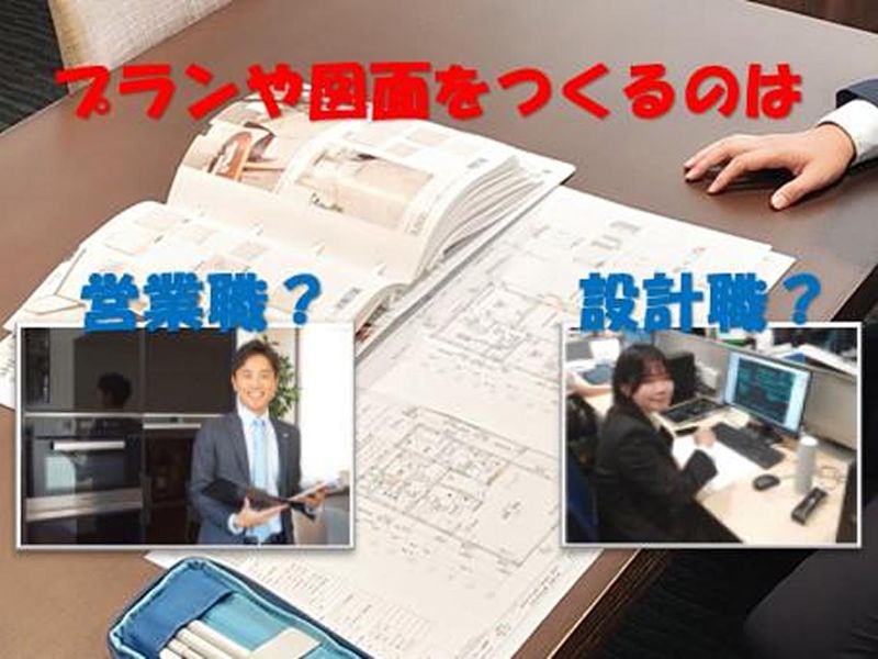 株式会社ミサワホーム静岡