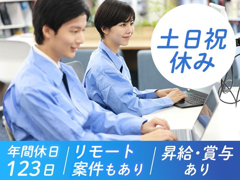 株式会社ハンズキャリアの求人・転職情報