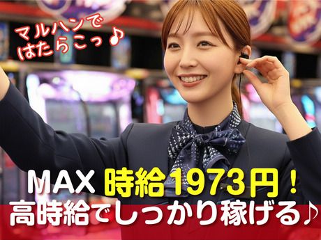 マルハンメガシティ　2000　蒲田1のアルバイト・バイト求人情報-35