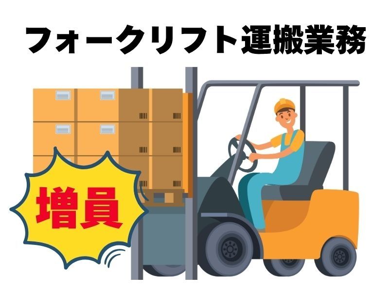 アシストユー株式会社