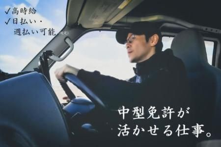 株式会社ジャパン・リリーフ　刈谷支店の派遣求人情報