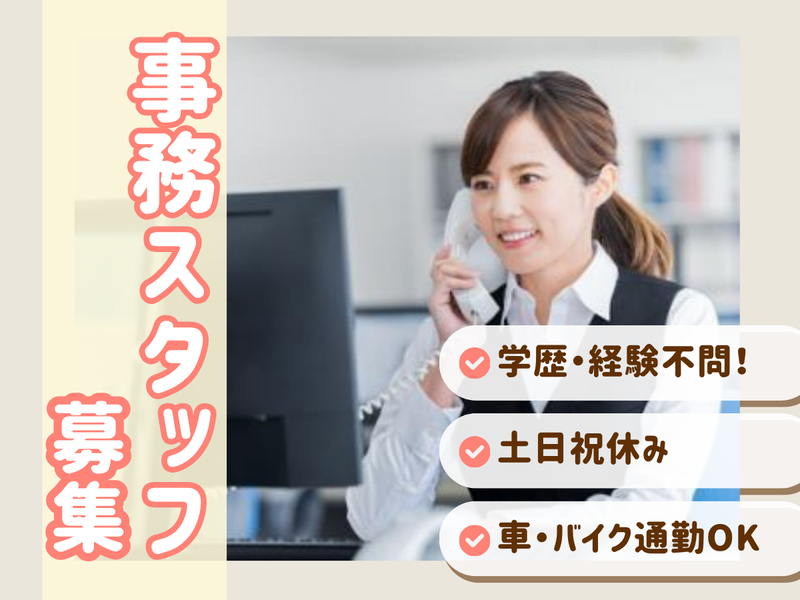 株式会社ＡＫ-ｔｒａｎｓｐｏｒｔの求人・転職情報