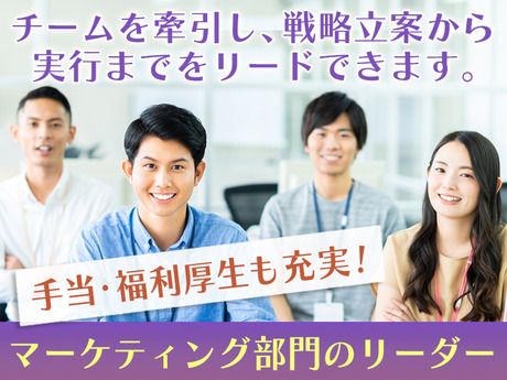 株式会社フロンティアインターナショナルの求人・転職情報