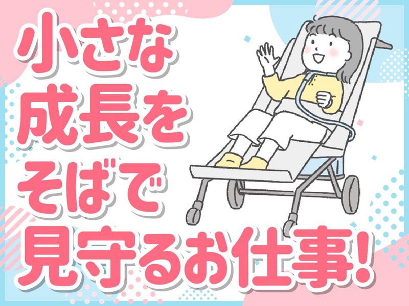 川西市教育委員会 教育推進部 教育保育職員課のアルバイト・バイト求人情報-04