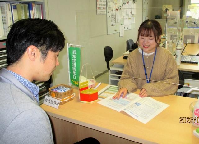 社会福祉法人柏市社会福祉協議会の求人・転職情報