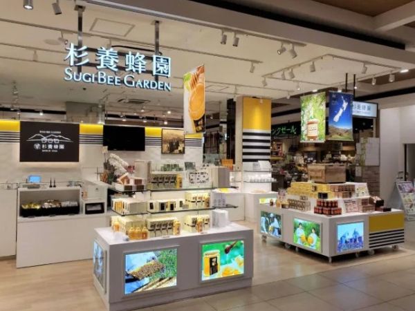 杉養蜂園 イオンモール沖縄ライカム店のアルバイト・バイト求人情報-07