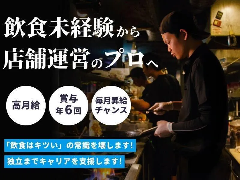 株式会社ＡＴＴＲＡＣＴの求人・転職情報