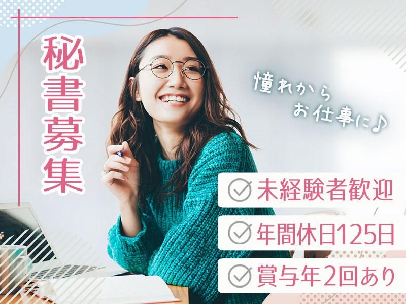 株式会社ニドの求人・転職情報