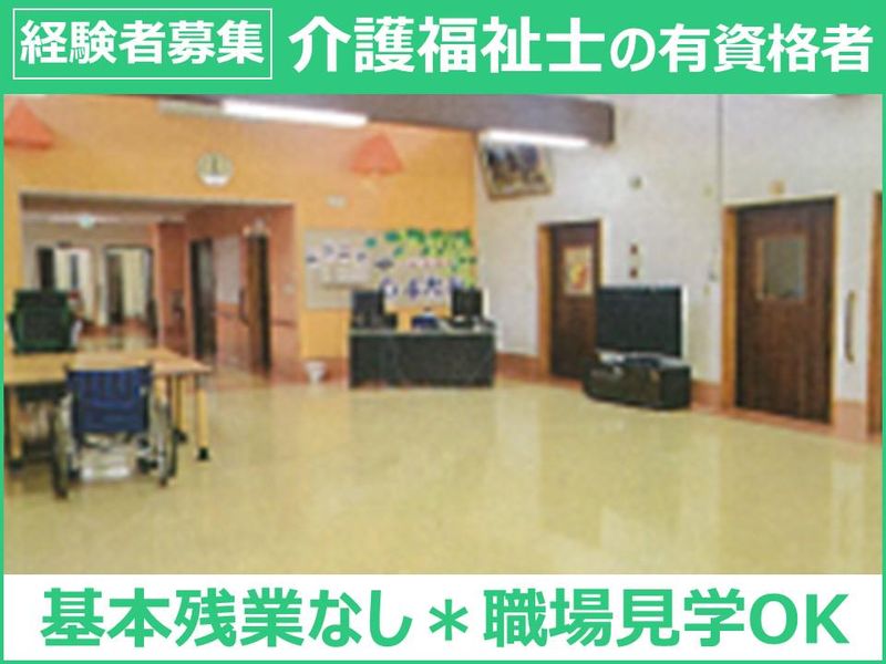 株式会社スリー・ポイントの求人・転職情報