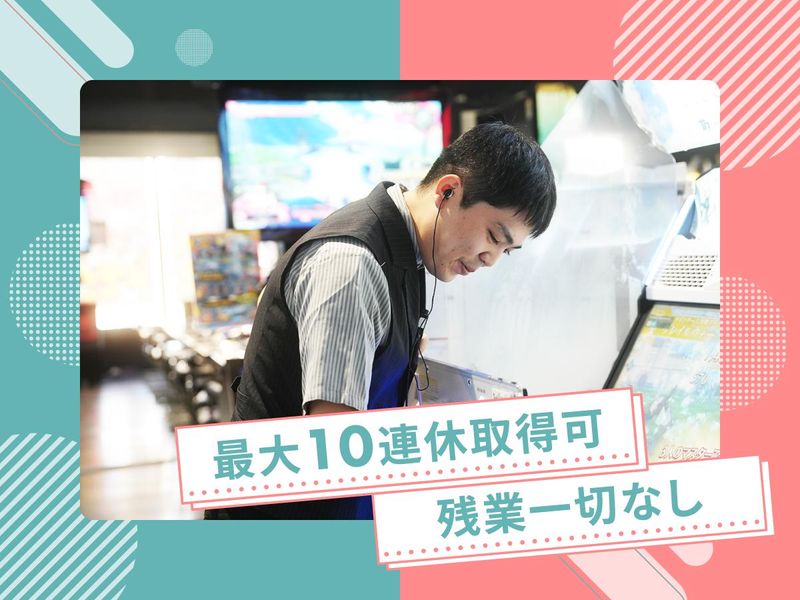 イスカンダル　木更津店のアルバイト・バイト求人情報-04