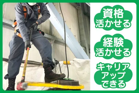 株式会社エポックスの求人・転職情報