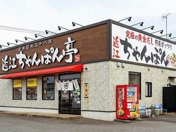 近江ちゃんぽん亭　津幡店のアルバイト・バイト求人情報-04