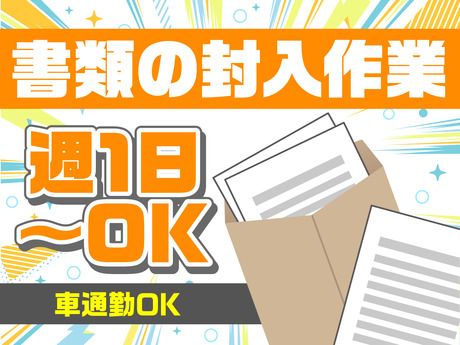 テイケイトレード株式会社