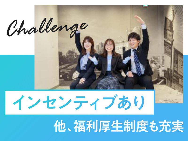 エコロシティ株式会社 関西支社 大阪支店のアルバイト・バイト求人情報-05