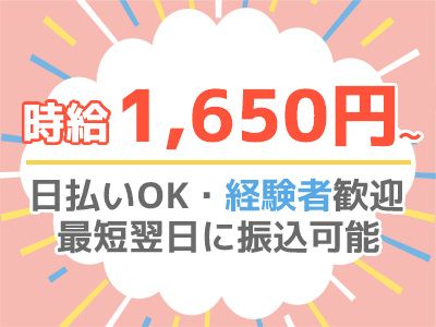 株式会社ウィルエージェンシー