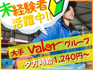 【中部興産株式会社】一宮物流センターのアルバイト・バイト求人情報-04