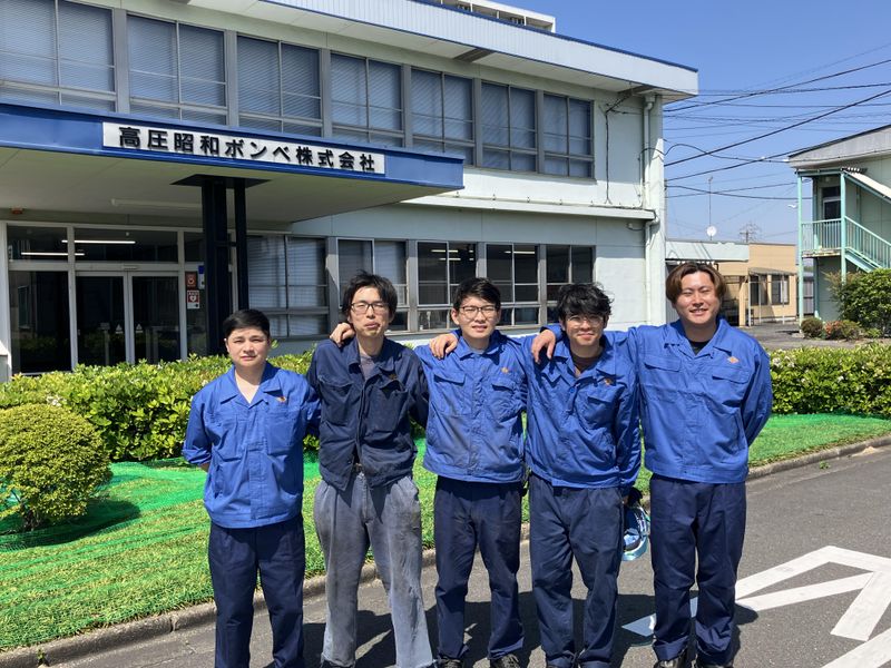 高圧昭和ボンベ株式会社の求人・転職情報