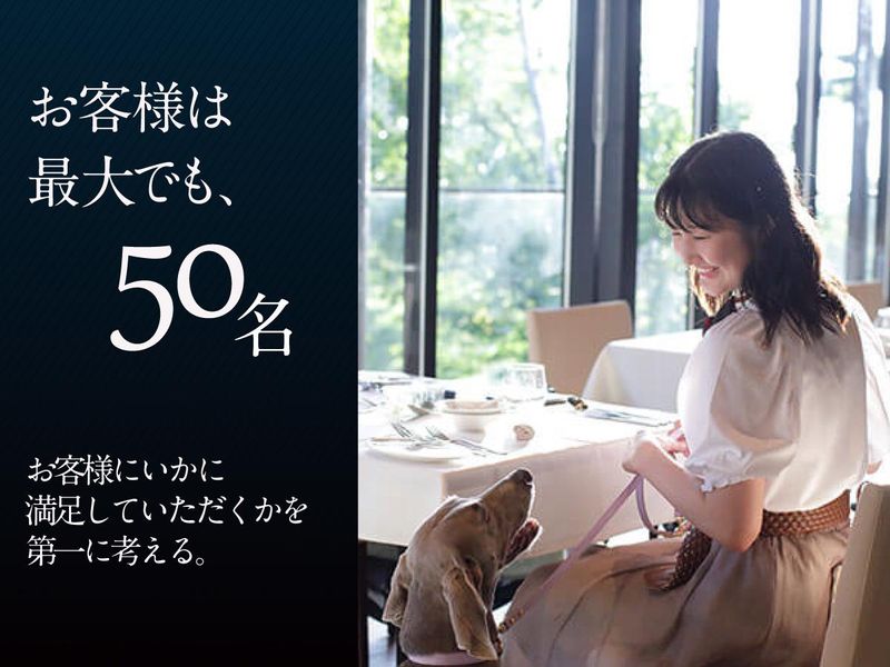 レジーナリゾート由布院のアルバイト・バイト求人情報-03