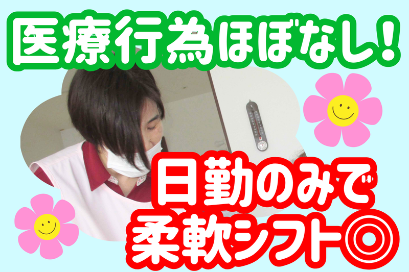 有限会社ティーエムコーポレーション-0003の求人・転職情報
