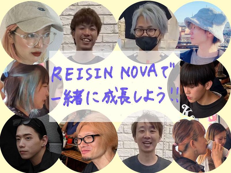 株式会社REISIN NOVAのアルバイト・バイト求人情報-04