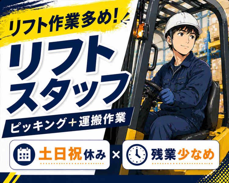 ジョブシティ