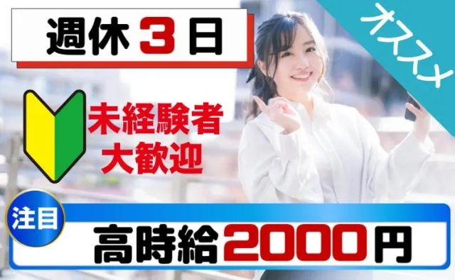 SBモバイルサービス株式会社の求人・転職情報