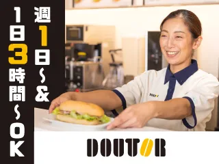ドトールコーヒーショップ 麹町4丁目店のアルバイト・バイト求人情報-02