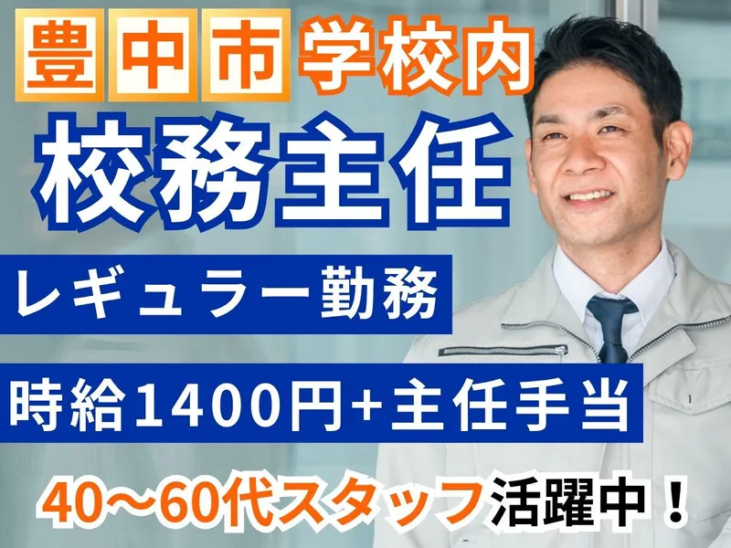 株式会社ラ・ユニークのアルバイト・バイト求人情報-01