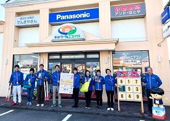 アンド・はとやの求人・転職情報