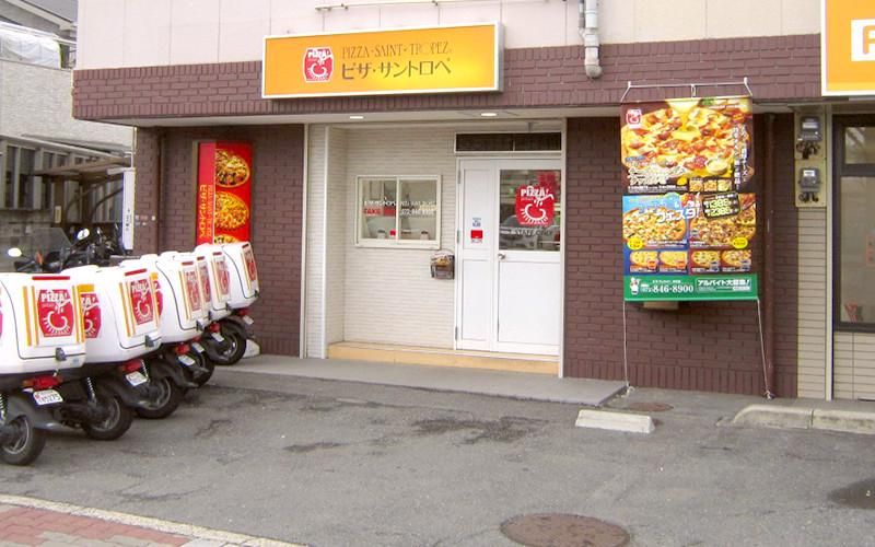 ピザ・サントロペ枚方店の求人情報