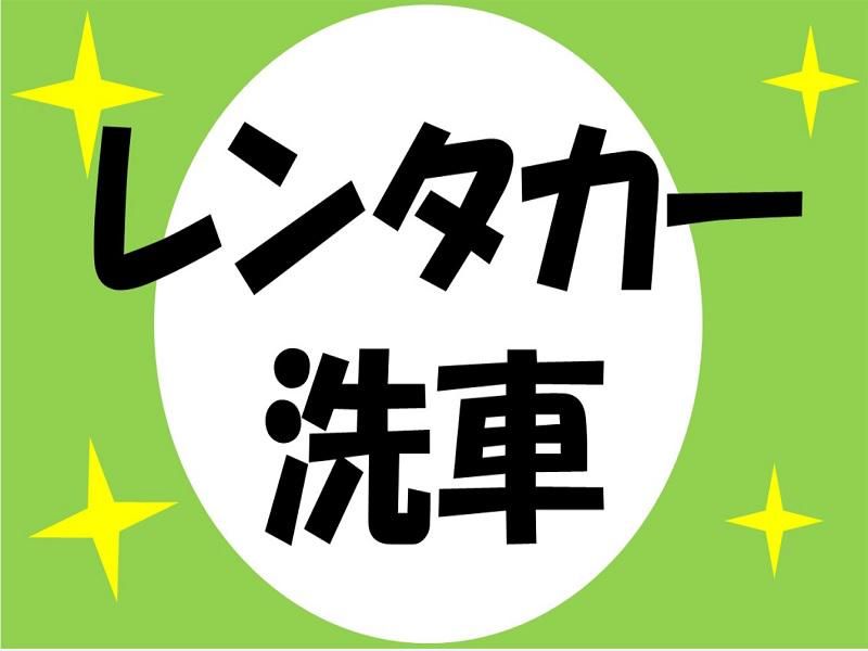 株式会社ジョブ九州
