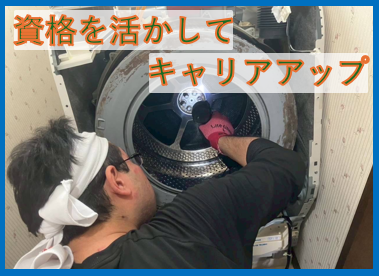 株式会社トップエージェントの求人・転職情報