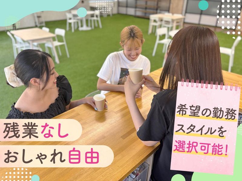 株式会社リジョブ　大阪支社のアルバイト・バイト求人情報-13