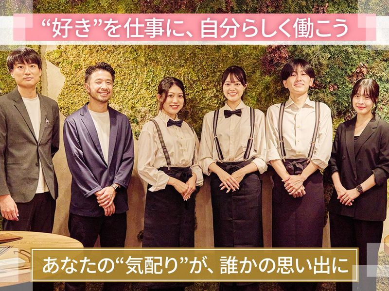 代官山焼肉kintanのアルバイト・バイト求人情報-05