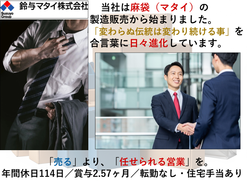 テイケイワークス東京 株式会社の求人・転職情報